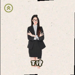 王律